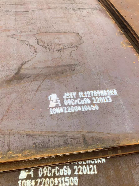 山海关ND耐酸钢板