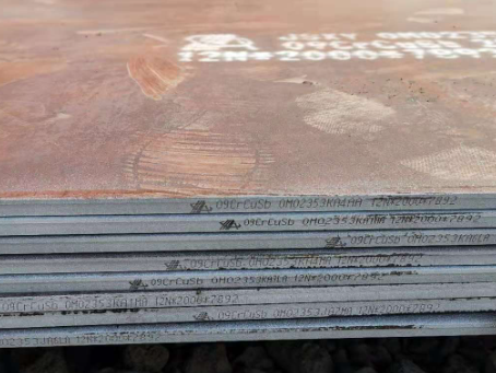 山海关09CrCuSb耐酸钢板